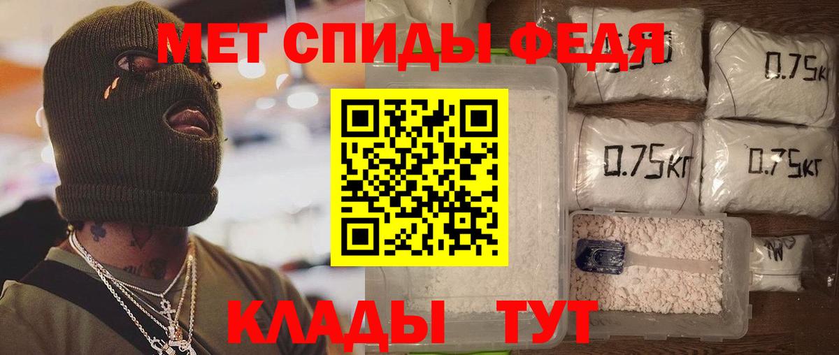 АМФЕТАМИН 98%  Вход с VPN  Губкинский 