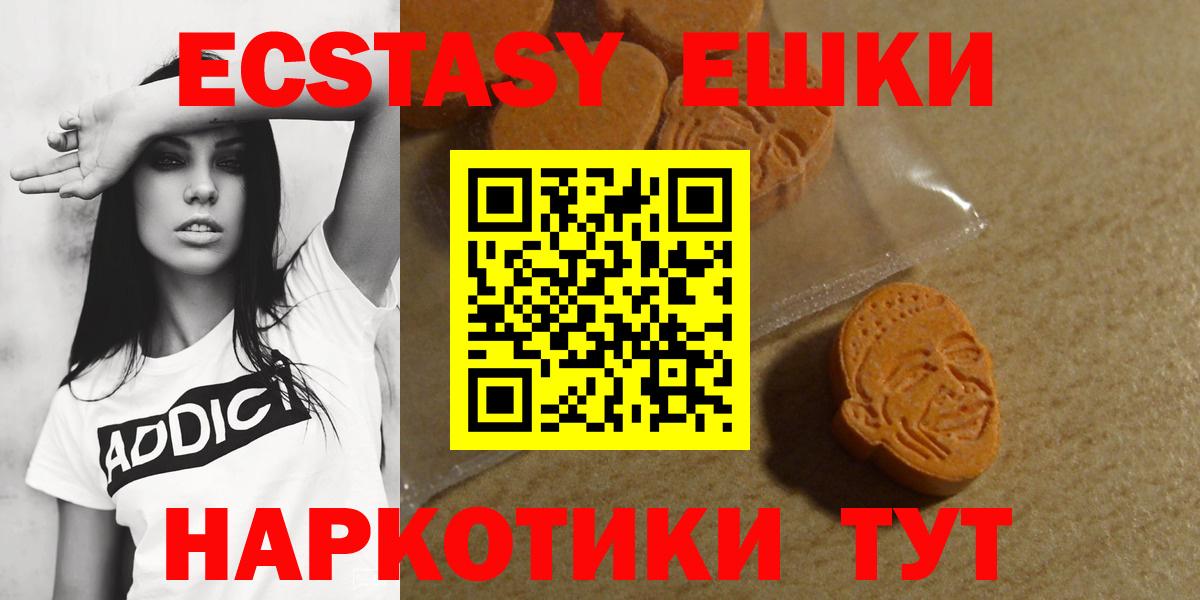 Экстази Punisher  Вход с VPN  Губкинский  Ecstasy  Экстази Punisher 