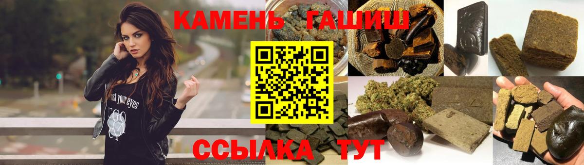 ГАШ Cannabis Губкинский
