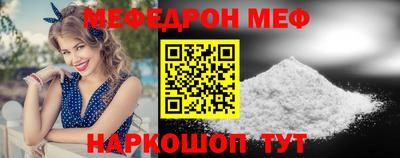 первитин Канаш