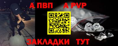 первитин Канаш