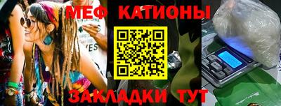 молекула духа Кандалакша
