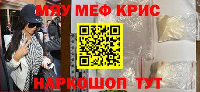 экстази Камышлов