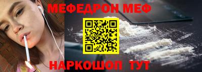 молекула духа Кандалакша