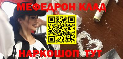 экстази Камышлов