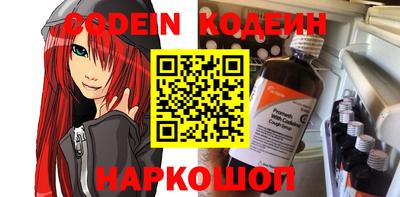 первитин Канаш