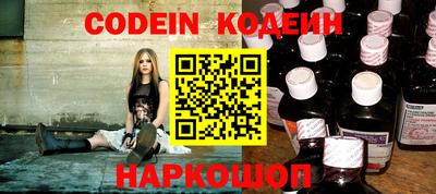 экстази Камышлов