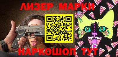 молекула духа Кандалакша