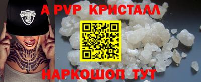 молекула духа Кандалакша