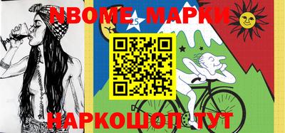 первитин Канаш