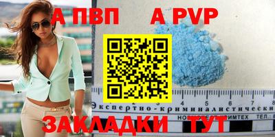 молекула духа Кандалакша