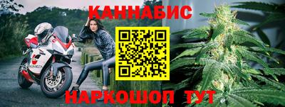 молекула духа Кандалакша