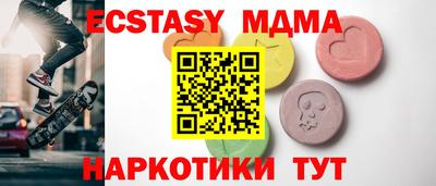 экстази Камышлов