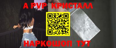 молекула духа Кандалакша