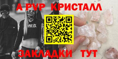 экстази Камышлов