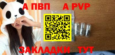 молекула духа Кандалакша