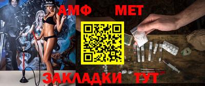 первитин Канаш