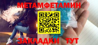 молекула духа Кандалакша