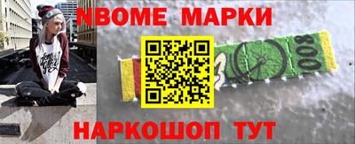 молекула духа Кандалакша