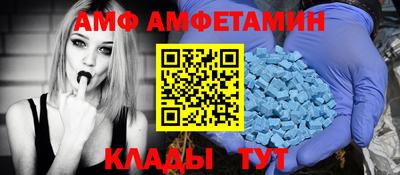 молекула духа Кандалакша