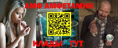 молекула духа Кандалакша