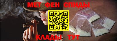 молекула духа Кандалакша