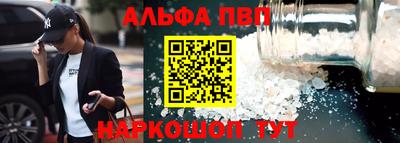 первитин Канаш