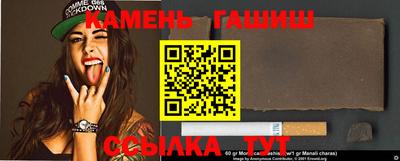 первитин Канаш