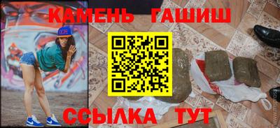 молекула духа Кандалакша