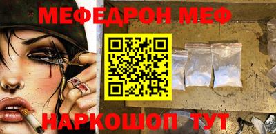 молекула духа Кандалакша