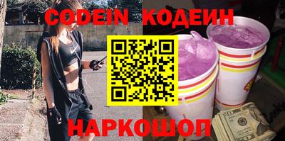 экстази Камышлов