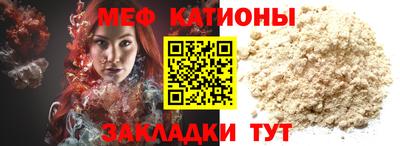 первитин Канаш