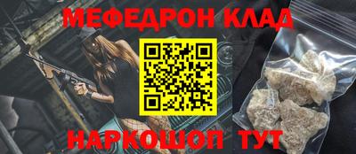 первитин Канаш