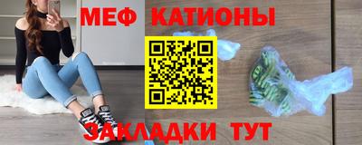 первитин Канаш