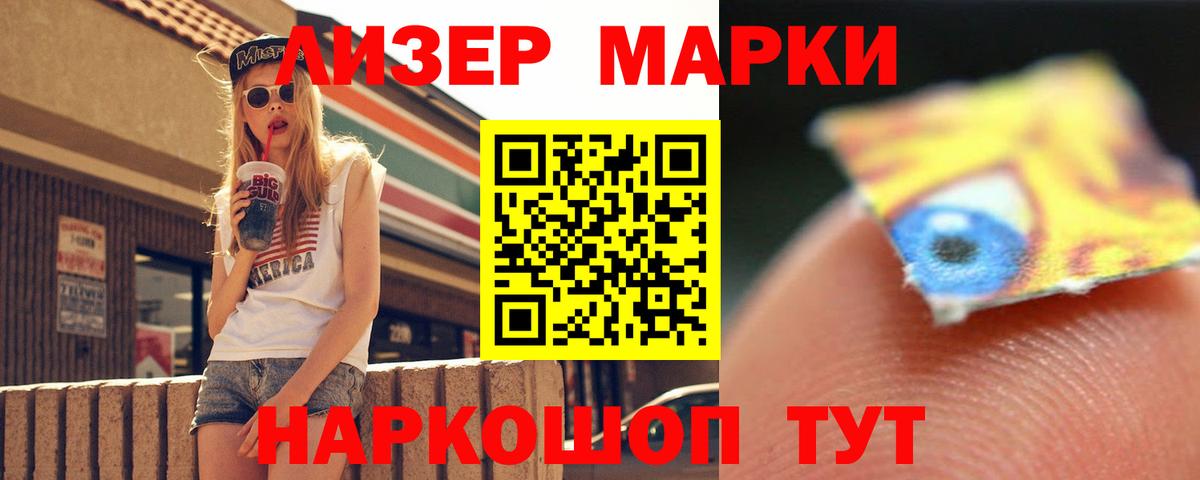 LSD-25 экстази ecstasy Губкинский
