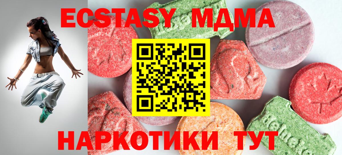 A-PVP СОЛЬ   МДМА  Где продают наркотики?  Вход с VPN  Губкинский  Марихуана  ГАШ  МЕФ кристаллы 