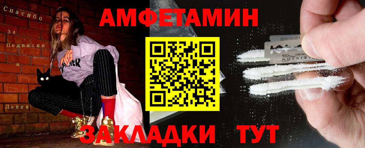 Губкинский  Метамфетамин  Метамфетамин кристалл  Вход с VPN  Метамфетамин кристалл 