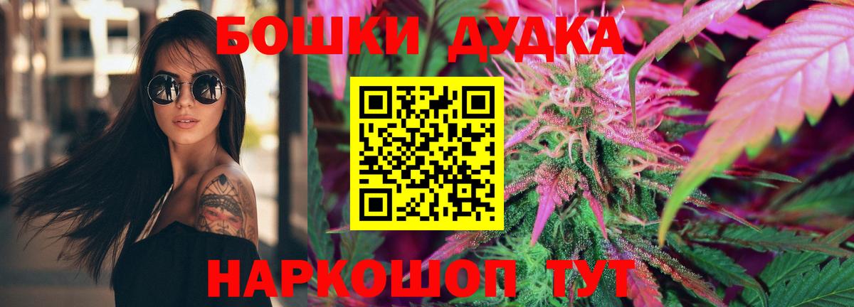 Бошки марихуана тримм Губкинский